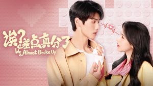 drama China We Almost Broke Up